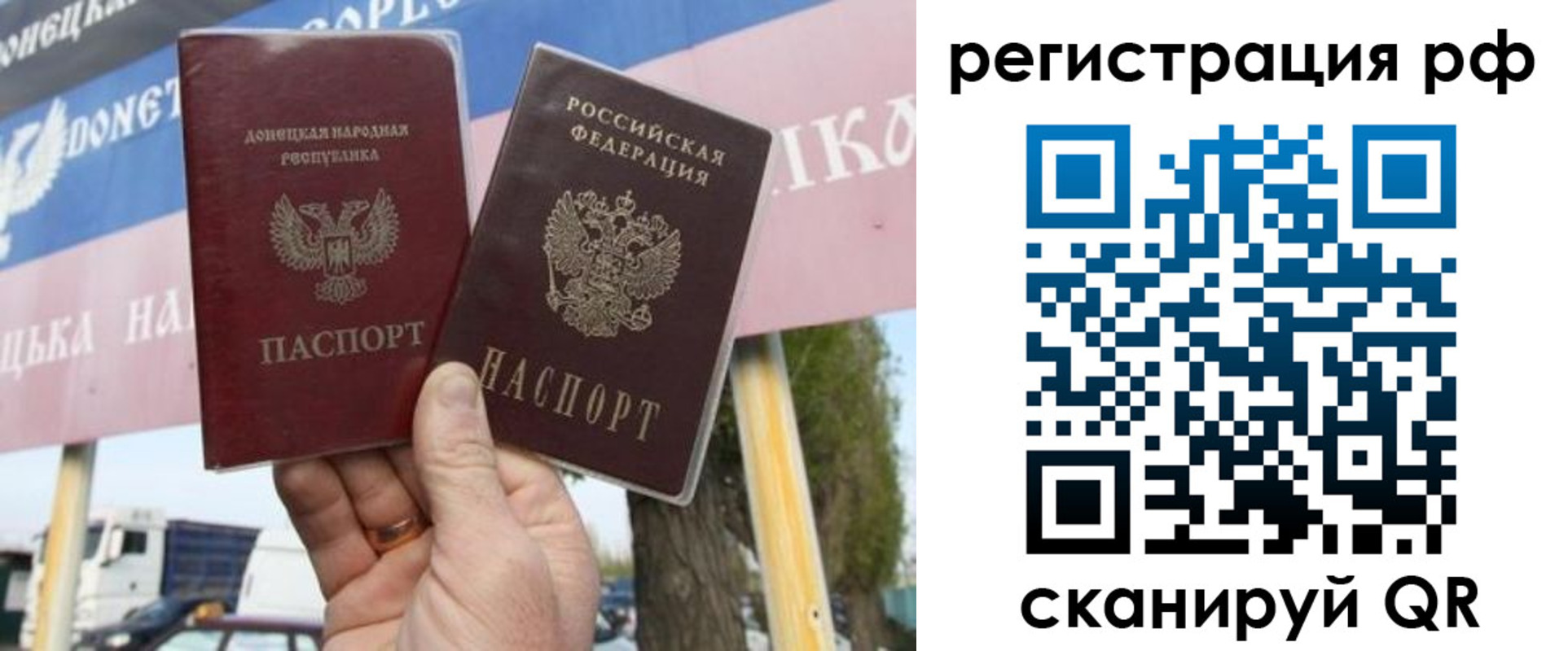 временная регистрация надежно в Карачеве